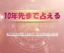 AIで使える2026年インド占星術データ作成します AIに貼るだけで2026年の運勢を読めるPDFです イメージ1