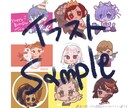 ほっこりするようなイラストや似顔絵を描きます アイコンであなたの笑顔を伝えませんか？ イメージ3