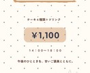 やさしい世界観を大切に、SNS画像を制作します 見やすく、丁寧に、想いが伝わるデザインを制作します イメージ7