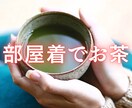 少しだけお話ししませんか？５分でもお聞きします 昔からの知り合いのようにゆるい感じで何でも話してください イメージ1