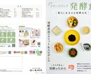 魅力的なパンフレットをデザインします 商品やサービスのセールスポイントをオリジナルパンフでアピール イメージ8