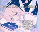 あなたの話したいことなんでも聞きます (女性限定)あなたの趣味や推し活共有してみませんか？ イメージ1