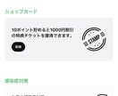 店舗用公式LINEの構築をお手伝いします 店舗様が求めている期待以上で作成いたします！ イメージ4