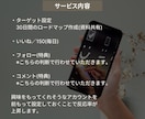 Instagramの「いいね」代行をいたします 反応爆上げ「いいね」を実施します！特典付き！ イメージ4