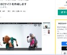 アフィリエイト付きECサイト作成及び販売します サイトのファイルの販売もします。 イメージ2