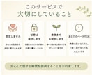 元中学校教員が悩み・愚痴を優しくお聞きします どんなお話でも大丈夫。安心してお気持ちをお聞かせください。 イメージ3