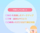 Webサイトのコーディングを承ります 現役Webコーダーが、丁寧に責任を持って対応いたします イメージ3