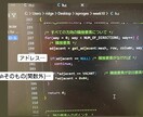 C言語またはpython又はHTML教えます c言語python、HTMLを教えます イメージ2