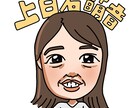 シンプルなデジタル似顔絵（強調弱め）描きます 特徴強調弱めのシンプルな似顔絵をデジタル納品します。 イメージ5