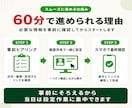 LINE公式初心者60分マンツーマンサポートします リッチメニューとGoogleフォームで予約しやすいLINEへ イメージ5