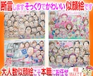 大人数似顔絵もそっくりでかわいく描いてます 最短当日発送☆1500円～☆プロ職人の色紙筆画水彩☆送料込み イメージ1
