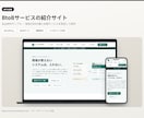 WordPressで会社・お店のHPを制作します 公開後の更新のしかたまでお伝えするWordPress制作 イメージ6