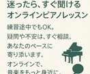練習途中でもOK◎相談型レッスン・丁寧に指導します 忙しい方も無理なく続けられる・楽譜が読める方へ柔軟に対応 イメージ2