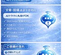 AI活用でSNS・ブログ・営業文作成します AIを使う時間がない人の代わりに書きます イメージ1