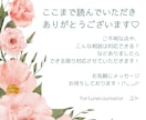11月限定価格≫≫この恋どうなる？タロットでみます 秘密の恋・片思い・遠距離恋愛…気になる恋の行方をタロットで イメージ7