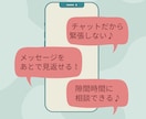 自分らしく生きたい繊細さんのお力になります 今までの自分から卒業して、新しい人生を歩みませんか？ イメージ2