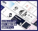 ロゴやイメージに合うオリジナルの名刺を作ります 印象に残る会社や個人のイメージにあった名刺を作りませんか？ イメージ1