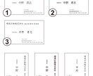 選べる名刺、素早く印刷までします 良品質の名刺をお手軽に！テンプレートデザイン＆印刷サービス イメージ2