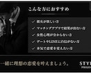 女性目線でモテない原因を分析し改善します 第一印象から恋愛まで女性目線で分析 イメージ5