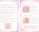 チャネリング・タロット講座┃鑑定方法を伝授します 占い超初心者＆霊感の無い方でも鑑定が行えるようサポートします イメージ9