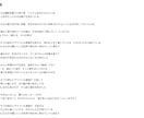現役ボーカリストが心に響く歌詞を作ります 日常の想いから物語を紡ぐ作詞をいたします イメージ5