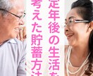 ピンタレストの運用相談とピン画像を作成します 運用の方向性を決めて、見やすい目立つピン画像を作ります イメージ4