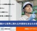 クリック率UP！売れる広告バナーを制作します “クリックされること”を目的としたバナーを制作します。 イメージ1