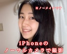 ノーファンデ歴14年！私の基礎化粧品教えます 敏感肌・乾燥肌・面倒がりさん必見！トータル3000円台！ イメージ1