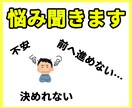 今すぐ話がしたい！そんなあなたのお話聞きます イケボで安心。どんな話でもかまいませんよー イメージ3