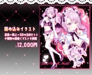 キラキラでかわいいイラスト制作します 最短2日納品！ハロウィンに間に合います！ イメージ3
