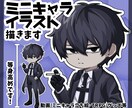 少し頭身高めのデフォルメを描きます デフォルメでも身体もしっかり描きます！ イメージ1