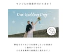 動画OK！韓国風大人かわいいプロフィール作ります 写真最大90枚！写真追加の追加料金なし◎韓国風ウェディング イメージ7