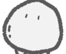 ゆるふわでかわいいアイコン作ってます みなさんの希望にそいたいので気軽に相談してください！ イメージ1