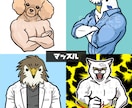 ポップで安心感のある動物アイコンを描きます 20〜80%くらいの擬人化 / アイテム１点 無料 イメージ3