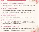 酸いも甘いも知る風羽がお話聞きます あなたに合う一歩を一緒に見つけます イメージ6