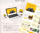 Wix Studioで伝わるWebサイトを作ります 3ページ6万円｜Wix公認パートナーが丁寧に対応します イメージ7