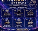 手相と4つの質問から本当の自分を分析します 手相と4つの質問から価値観や強みを分析します イメージ2