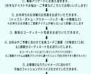 12アイテムご提案＋14コーディネートいたします ◆2025年こそ最短垢抜け！トータルご提案で即オシャレに◆ イメージ4