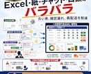 ケータリングの準備・積込Excelを作ります 準備漏れ・積込忘れを出発前に止めます イメージ2