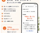 売上はあるのにお金が残らないを一緒に解決します 口座残高ではなく「今つかっていい金額」を見える化します イメージ3