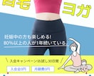 若年女性が早くスリムで綺麗になれるLP制作をします シンプルにスッキリしたいと思うことができるデザインをご提供! イメージ6