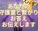 霊視にて⚛️[霊‼️生霊‼️人の念‼️］を視ます ⚛️1,700件鑑定✨何か重い✅体調不良／霊障害／悩み解決／ イメージ4