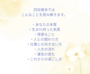 奏雅の本格四柱推命鑑定をします 本質・仕事・人間関係・運気などを丁寧な鑑定書にまとめます。 イメージ5