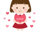 愚痴不満聞きます 彼女の愚痴、奥さんの愚痴聞かせて下さい♡ イメージ1