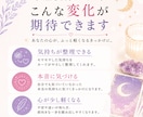 頑張りすぎる繊細さんへ☆タロットで占います 考えすぎて疲れた心を優しく整理します イメージ3