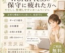 WordPressサイトを低保守なHPへ整えます もうWordPressの更新に振り回されないホームページへ。 イメージ4