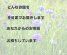 子育てのお悩み気質から解決します 4つの気質診断を用いて子育てのお悩みをお伺いします イメージ6