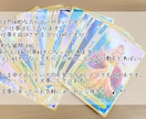 オープン記念！タロット占いします あなたの質問を聞いてあなたのカードを選びます。 イメージ1