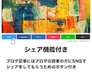 WordPressの導入、初期設定をします ワードプレス、ブログ、セキュリティ、サーバー／ドメイン代行 イメージ4