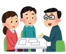 加入中の保険のことをお教えします 保険の見直ししたいけど何を相談したらいいかわからない人へ！ イメージ1